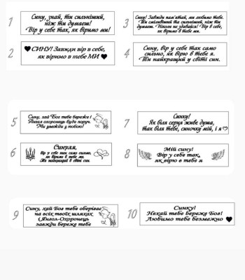 Шкіряний браслет для Сина! Гравіювання під замовлення