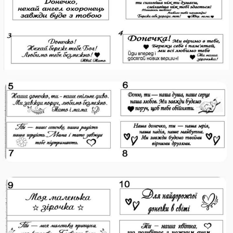 Силіконовий браслет для донечки з гравіюванням напису. Подарунок для доньки від батьків.