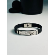 Силіконовий браслет для донечки з гравіюванням напису. Подарунок для доньки від батьків.