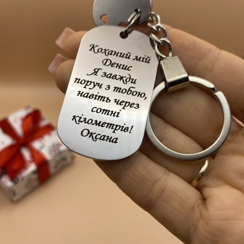 БРЕЛОК З ФОТО ГРАВІЮВАННЯМ. ГАРНА ЯКІСТЬ, ГАРАНТУЄМО!