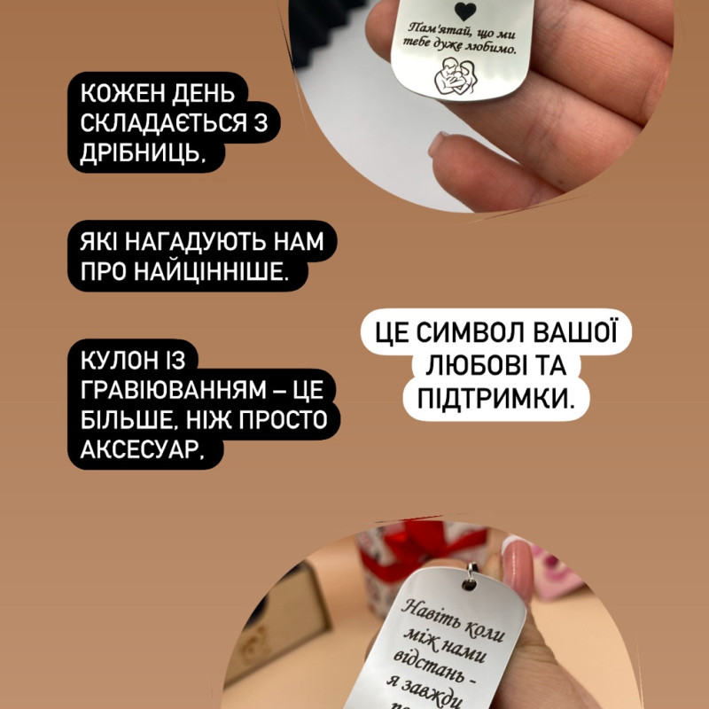 БРЕЛОК З ФОТО ГРАВІЮВАННЯМ. ГАРНА ЯКІСТЬ, ГАРАНТУЄМО!