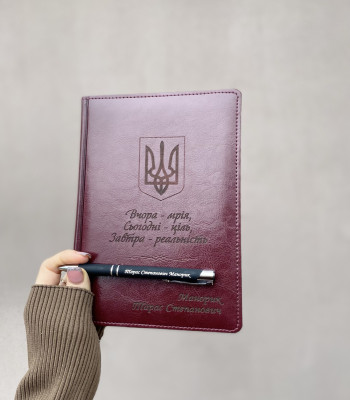 БЛОКНОТ НА ПОДАРУНОК ДЛЯ ДИРЕКТОРА ЛІЦЕЮ! СИНІЙ ГЛЯНЦЕВИЙ, ПАКУВАННЯ В КРАФТ БУМАГУ ЗІ СТРІЧКОЮ