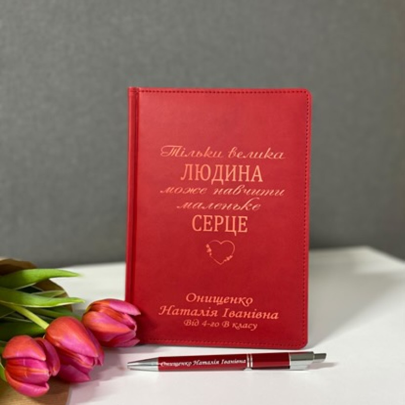 БЛОКНОТ НА ПОДАРУНОК ДЛЯ ДИРЕКТОРА ЛІЦЕЮ! СИНІЙ ГЛЯНЦЕВИЙ, ПАКУВАННЯ В КРАФТ БУМАГУ ЗІ СТРІЧКОЮ