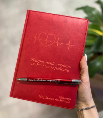 Подарунок медпрацівнику або лікарю у червоному кольорі блокнот, з іменним написом 