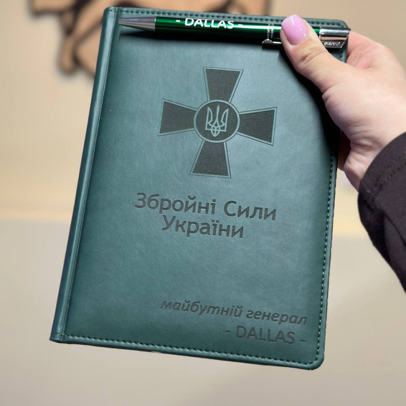 Блокнот для військового з гравіруванням гербу або логотипу. Будь яке гравіюванням. ЯКІСТЬ