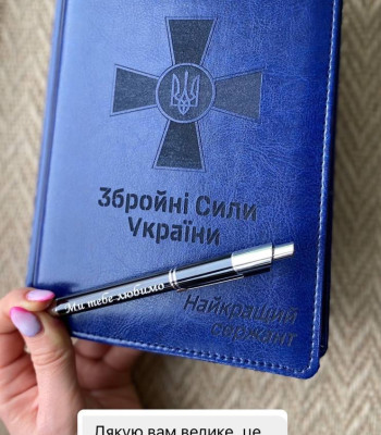 ПОДАРУНКОВИЙ БЛОКНОТ З ЕМБЛЕМОЮ ЗСУ.