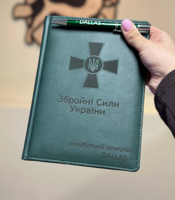 ПОДАРУНКОВИЙ БЛОКНОТ З ЕМБЛЕМОЮ ЗСУ.