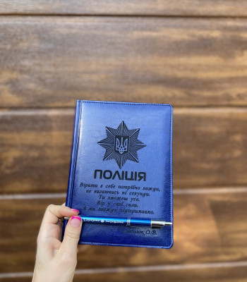 Синій глянець Блокнот для ПОЛІЦІЇ гравіювання ПІП під замовлення