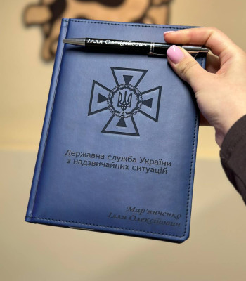 Синій матовий блокнот для ДСНС, подарунок на День рятувальника