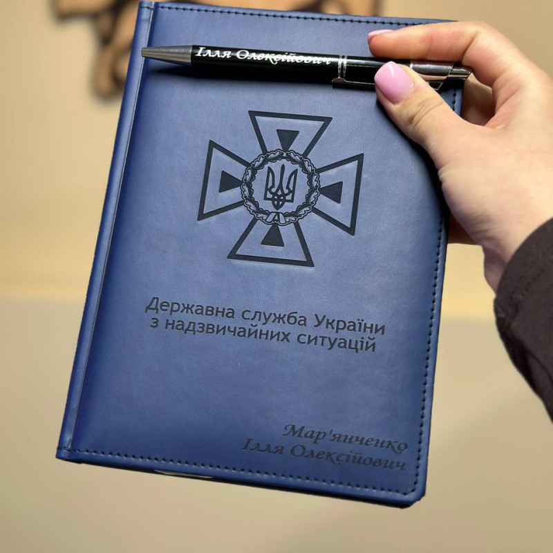 Синій матовий блокнот для ДСНС, подарунок на День рятувальника
