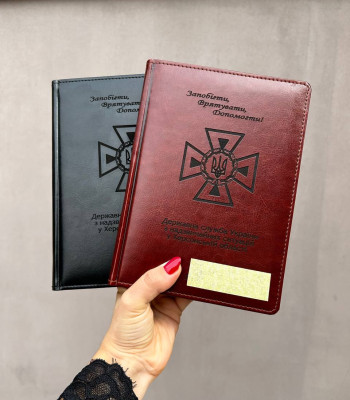 Синій матовий блокнот для ДСНС, подарунок на День рятувальника