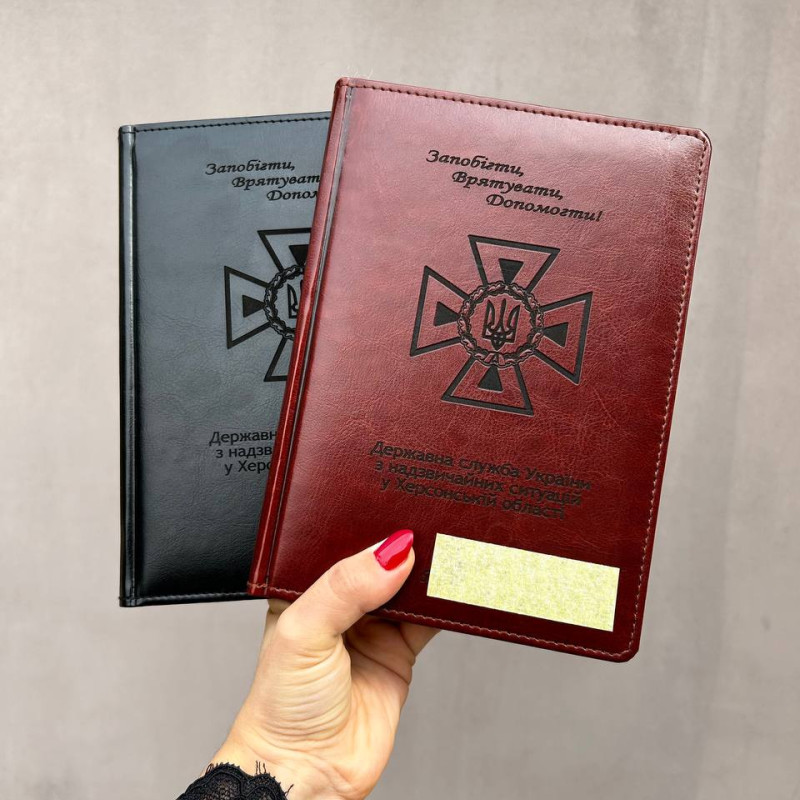 Синій матовий блокнот для ДСНС, подарунок на День рятувальника