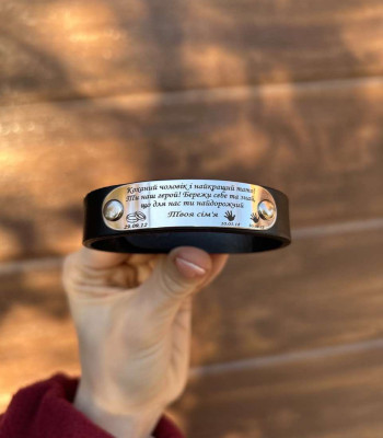 Шкіряний браслет для чоловіка. розмір 19-23 см. під замовлення напис