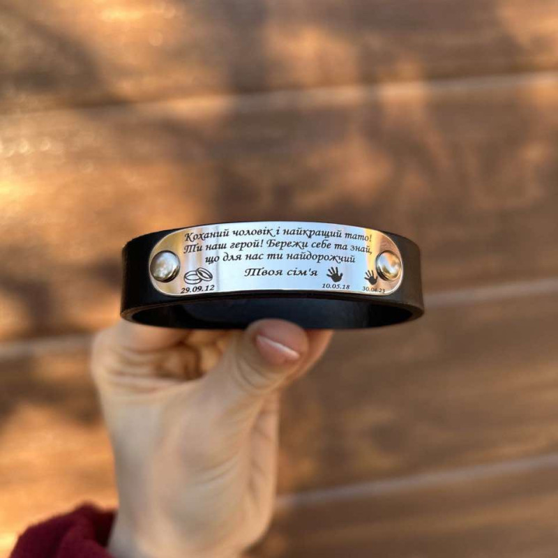 Шкіряний браслет для чоловіка. розмір 19-23 см. під замовлення напис