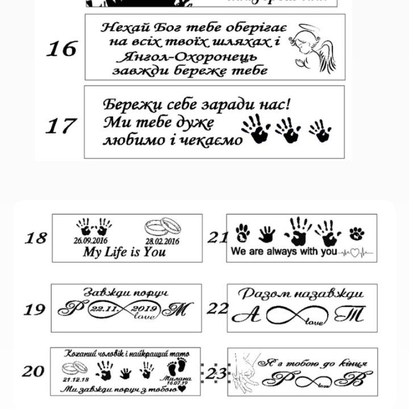 Шкіряний браслет з гравіюванням 1 см шириною 19-23 см довжина для чоловіка під замовлення напис