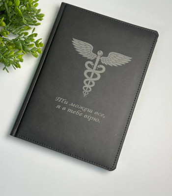 Іменний блокнот лікарю з персоналізованим гравіюванням. Синього кольору  