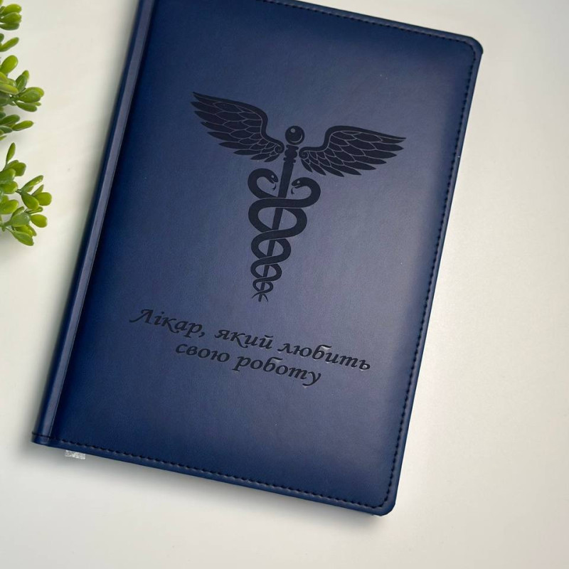 Іменний блокнот лікарю з персоналізованим гравіюванням. Синього кольору  
