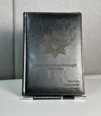 Блокнот ПОЛІЦІЯ Подарунок на День Поліції Подарунок Поліцейському