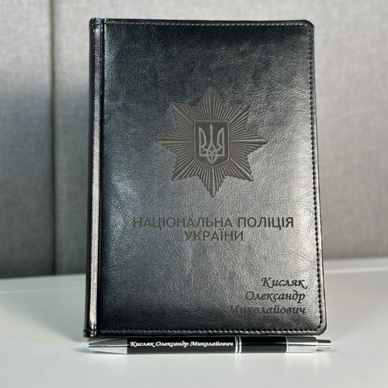 Блокнот ПОЛІЦІЯ Подарунок на День Поліції Подарунок Поліцейському