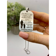 Жетон з гравіюванням для сина від батька