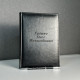Блокнот з гравіюванням під замовлення у подарунковому пакуванні