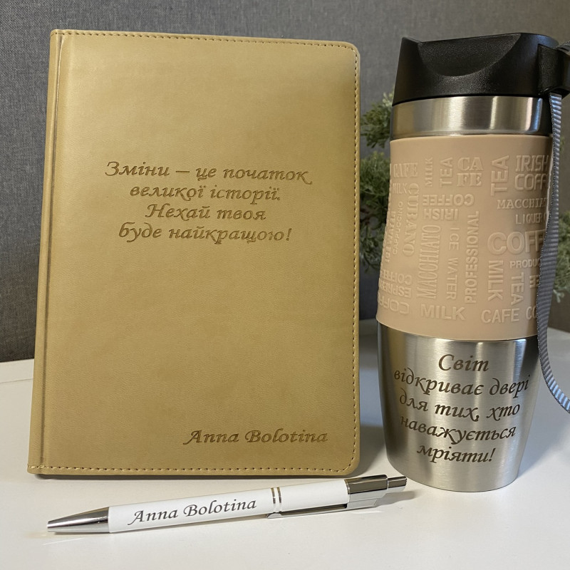 Фіолетовий щоденник з екошкіри на випускний для вчителя під замовлення