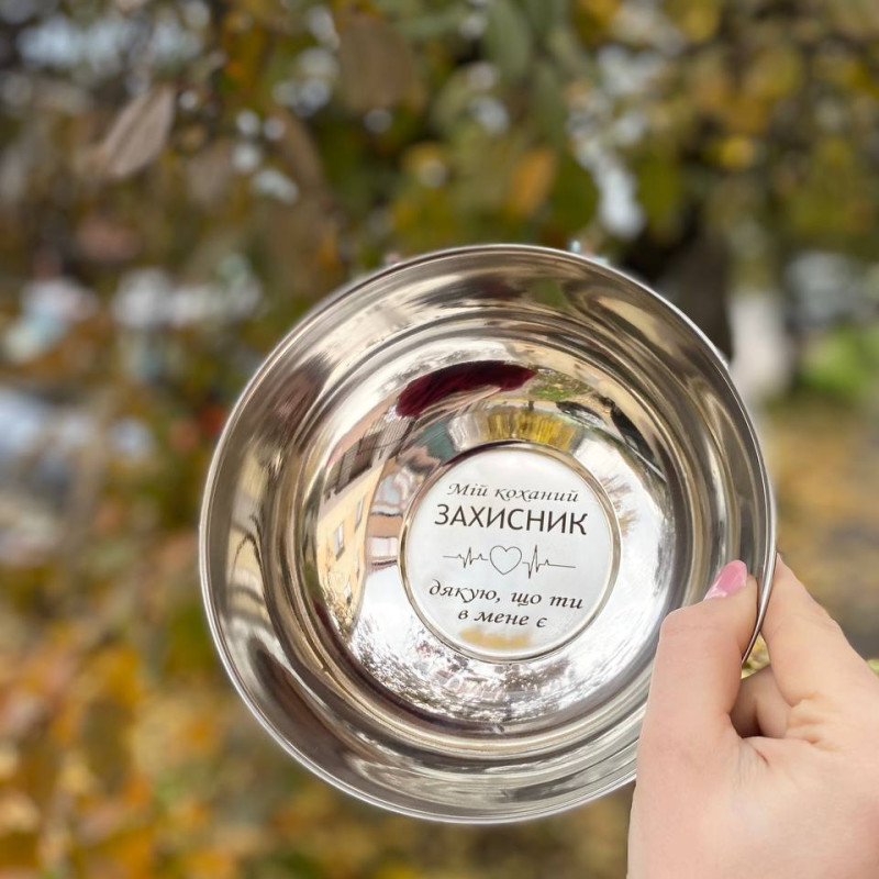 Набір для військового!! Металевий посуд з гравіюванням під замовлення