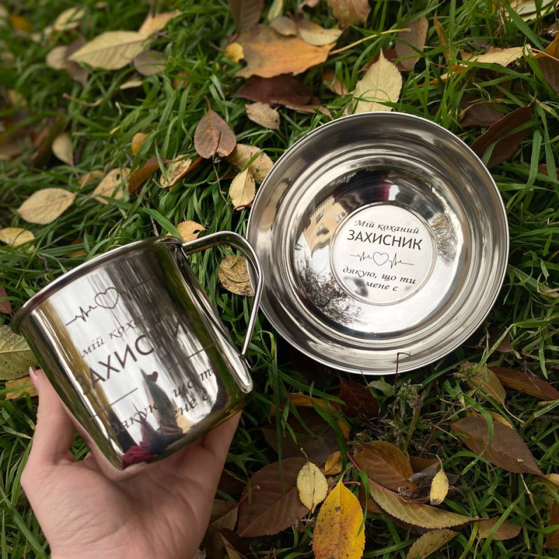 Набір для військового!! Металевий посуд з гравіюванням під замовлення