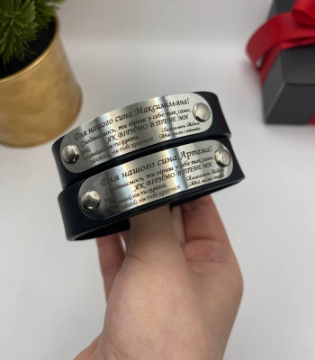 Шкіряний браслет для сина. Гравіювання під замовлення