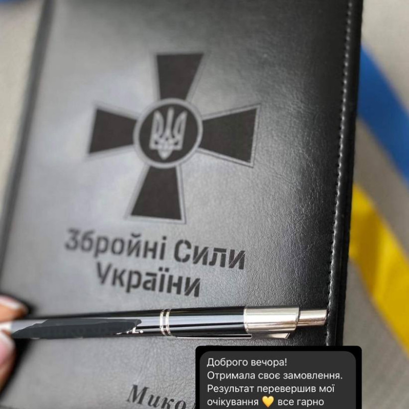 Шкіряний іменний блокнот з емблемою ЗСУ для військового. Будь яке гравіювання