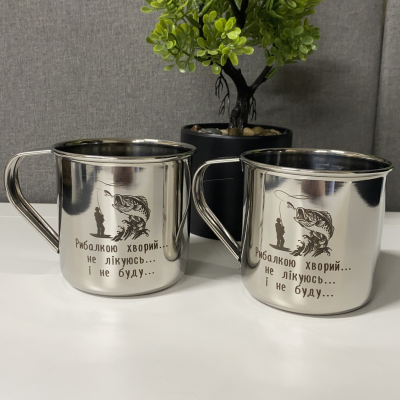 Металева кружка! Подарунок для рибака. 450 мл