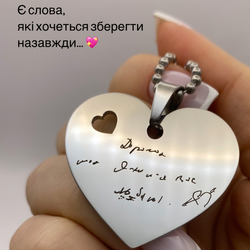 Кулон серце на день закоханих. Виготовлення 1-2 дні.