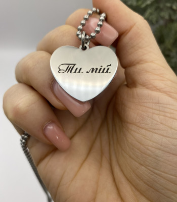 Кулон серце на день закоханих. Виготовлення 1-2 дні.