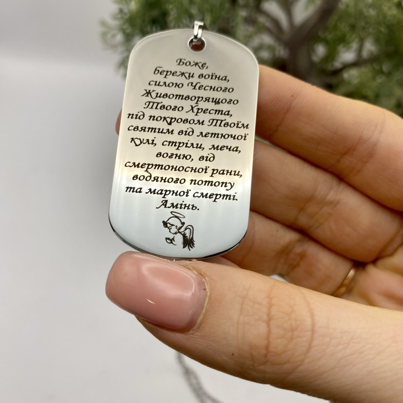 ЖЕТОН НА ПОДАРУНОК ДЛЯ КОХАНОГО НА ДЕНЬ СВ. ВАЛЕНТИНА.