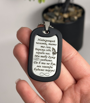 ЖЕТОН НА ПОДАРУНОК ДЛЯ КОХАНОГО НА ДЕНЬ СВ. ВАЛЕНТИНА.