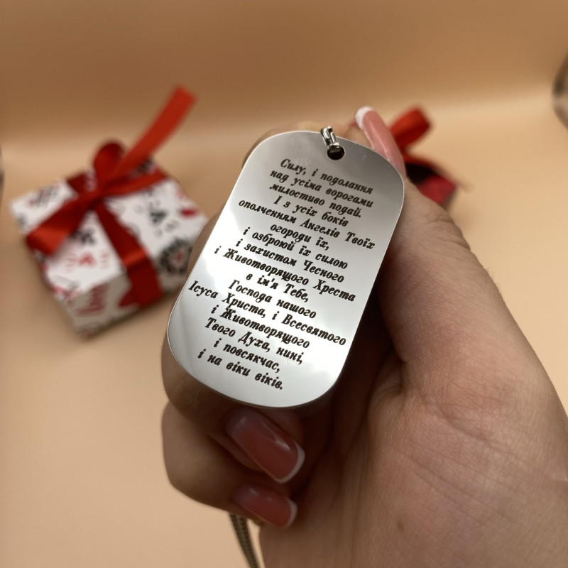 ЖЕТОН НА ПОДАРУНОК ДЛЯ КОХАНОГО НА ДЕНЬ СВ. ВАЛЕНТИНА.