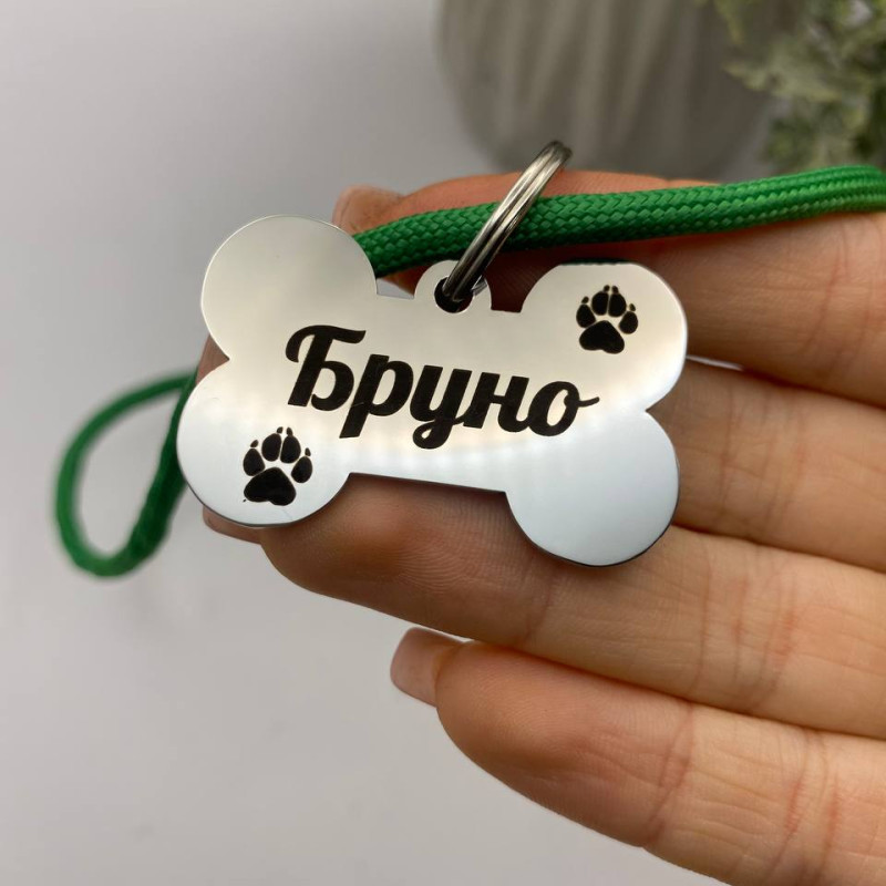 Адресник кісточка з гравіюванням для собаки