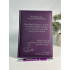 Подарунковий набір для вчителя на 1 вересня блокнот з ручкою у фіолетовому кольорі 