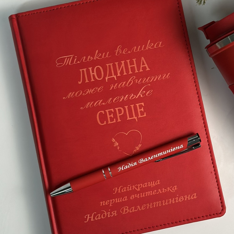 Подарунковий набір для вчителя на 1 вересня блокнот з ручкою у фіолетовому кольорі 