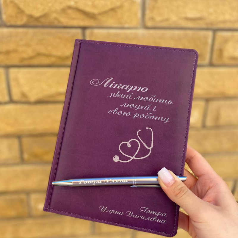 Подарунок на День медичного працівника! Блокнот з кадуцеєм під замовлення