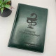 Подарунок на День медичного працівника! Блокнот з кадуцеєм під замовлення