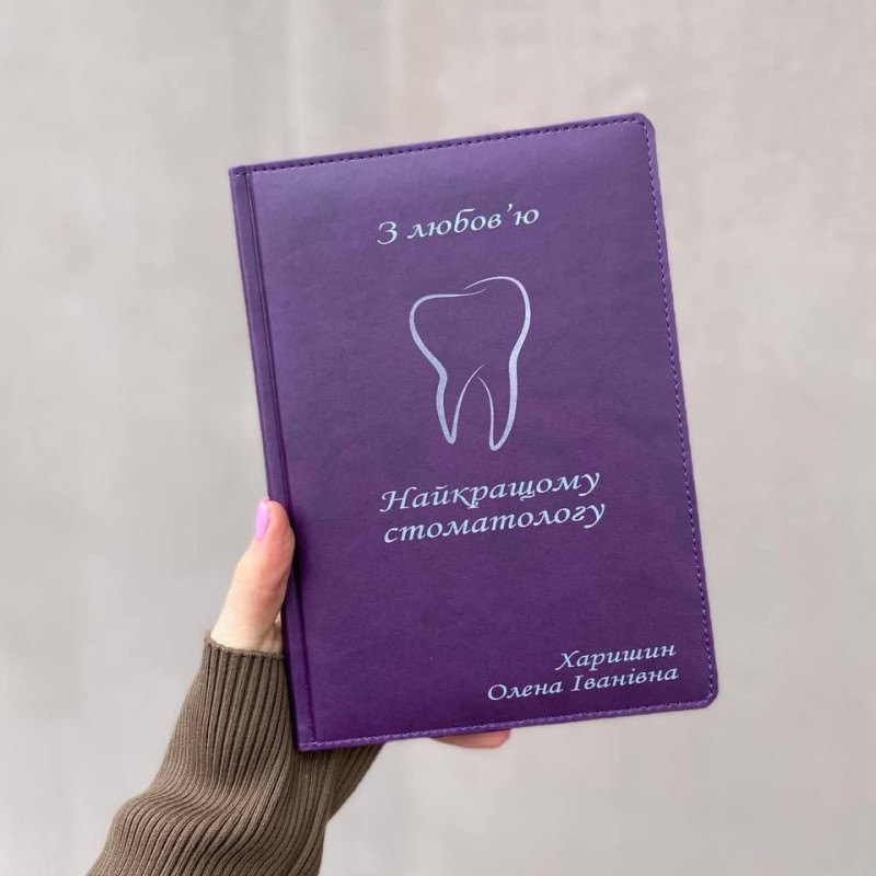 Подарунок на День медичного працівника! Блокнот з кадуцеєм під замовлення