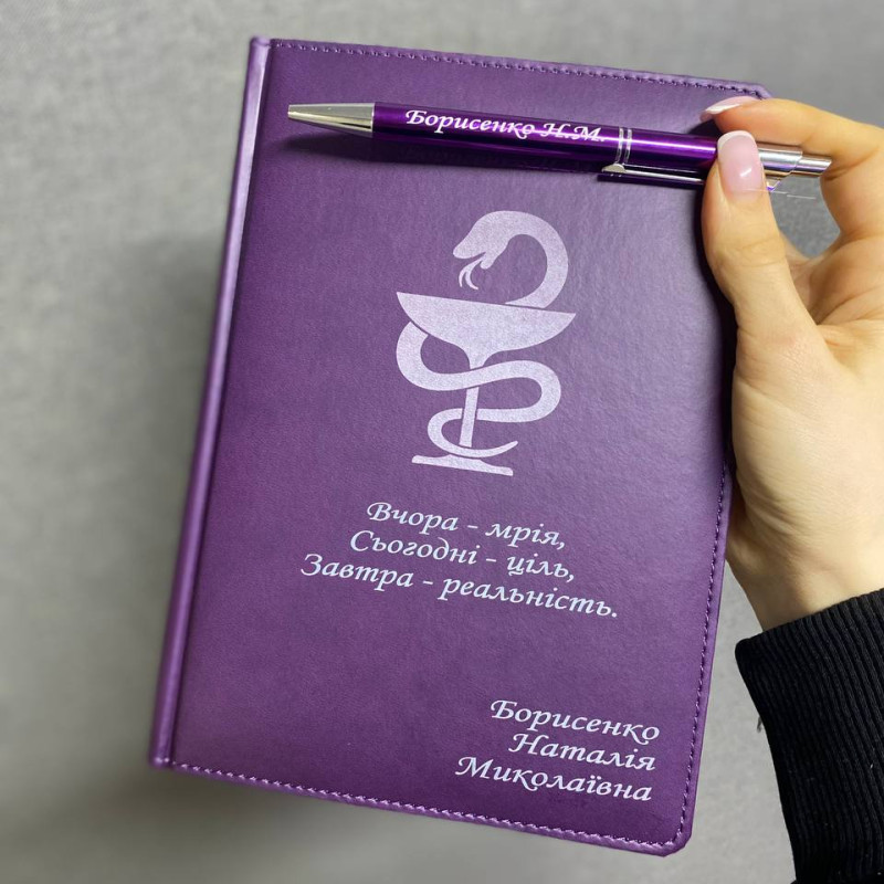 Подарунок на День медичного працівника! Блокнот з кадуцеєм під замовлення