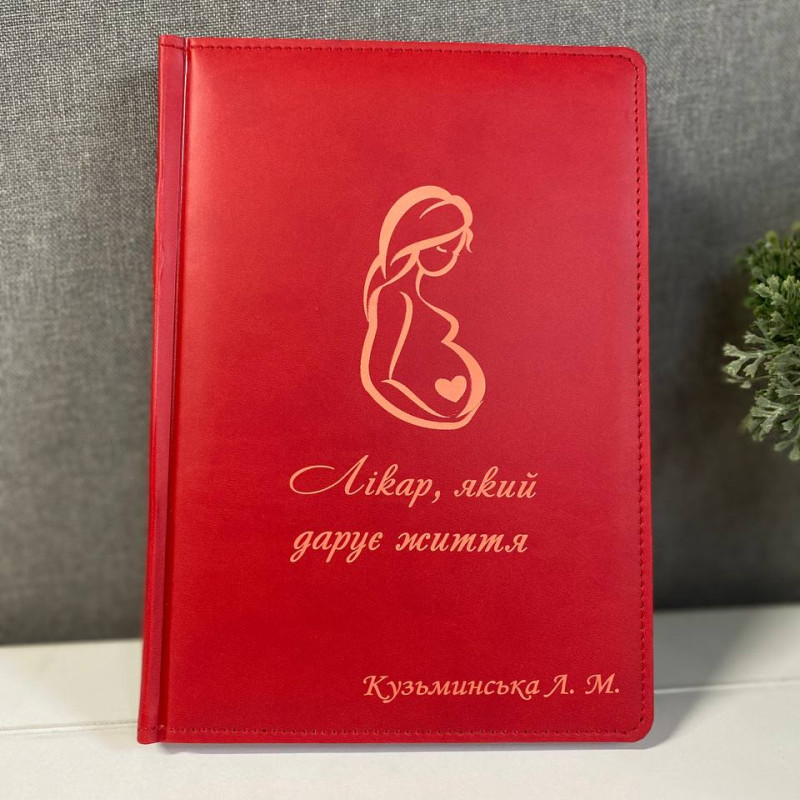 Подарунок на День медичного працівника! Блокнот з кадуцеєм під замовлення