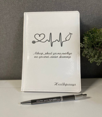 Подарунок на День медичного працівника! Блокнот з кадуцеєм під замовлення