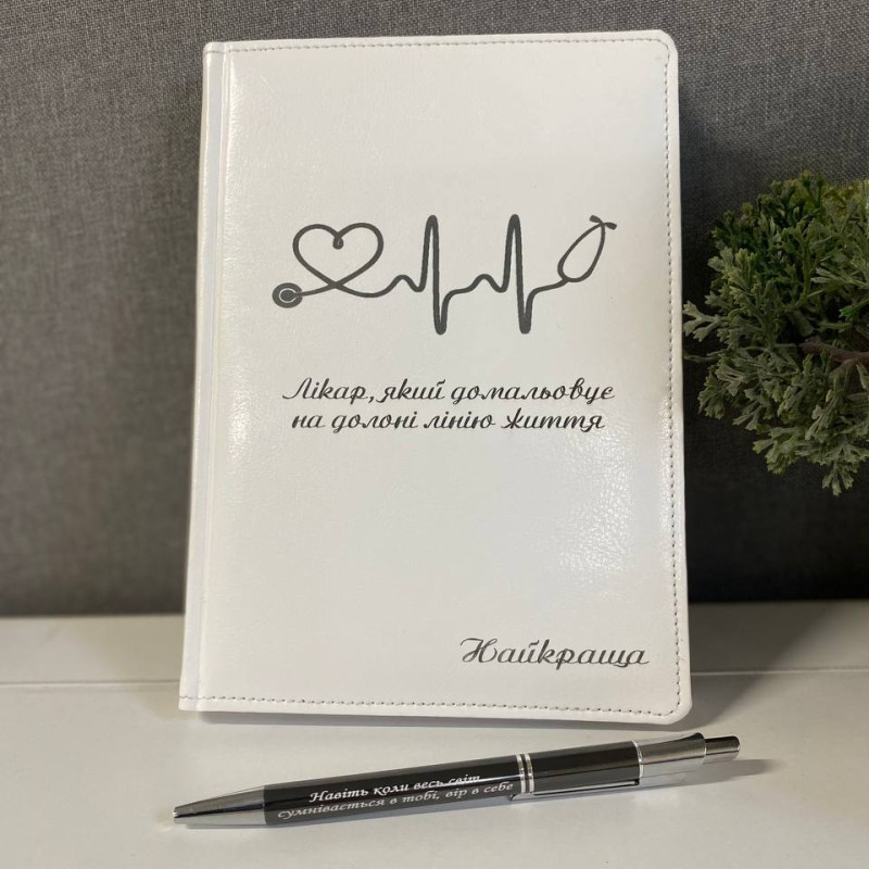 Подарунок на День медичного працівника! Блокнот з кадуцеєм під замовлення