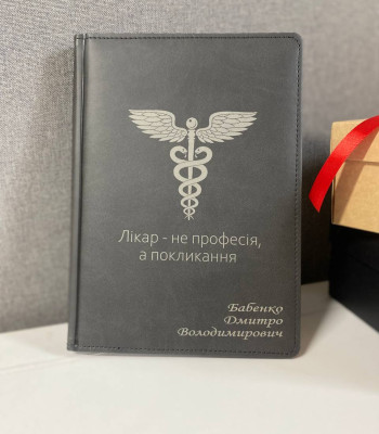 Подарунок на День медичного працівника! Блокнот з кадуцеєм під замовлення