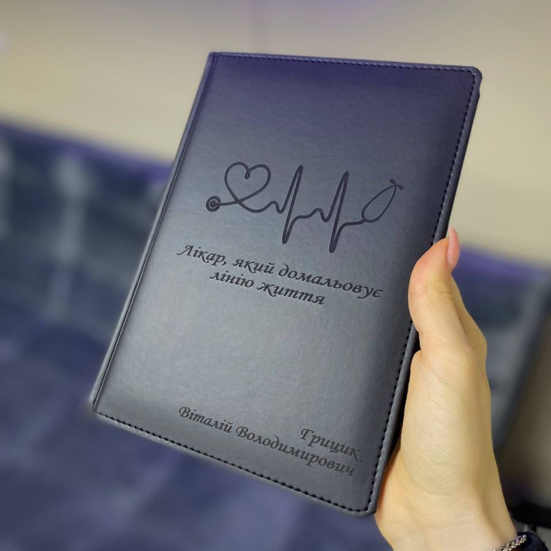 Подарунок на День медичного працівника! Блокнот з кадуцеєм під замовлення