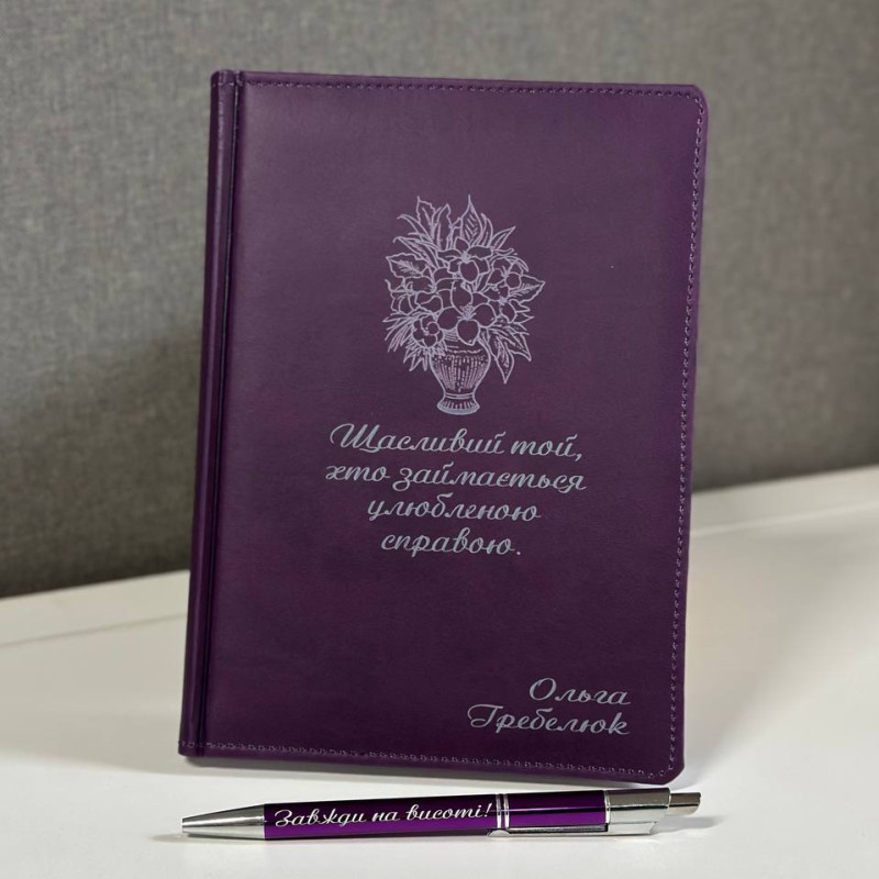 Подарунок на День медичного працівника! Блокнот з кадуцеєм під замовлення