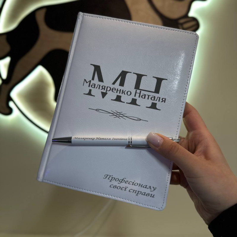 Подарунок на День медичного працівника! Блокнот з кадуцеєм під замовлення